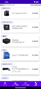 屏幕截图图片