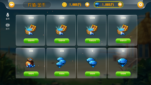 临时迷失 Screen 3