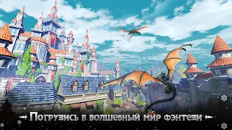 Game screenshot Тайцзи панда 3: Охотник за дра hack