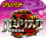 Cover Image of Tải xuống [Gripachi] Bajirisuku-Koga Ninpocho-II (Trò chơi Pachislot)  APK