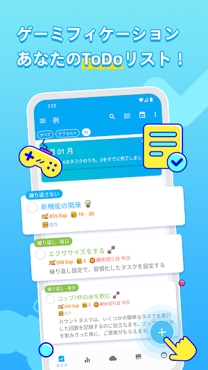 画像クリックでメニュー表示／非表示