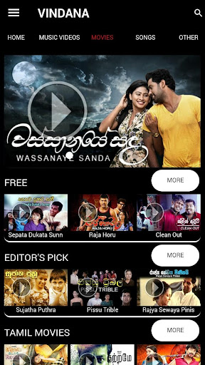 Vindana Screen 3