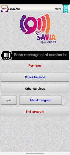 Android application SAWA Services screenshort