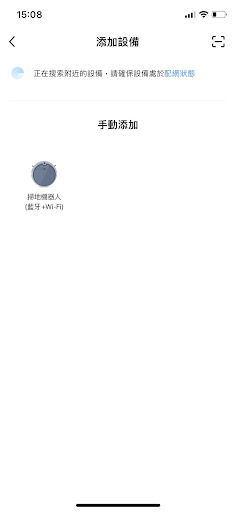 WONDER TW Screen 3