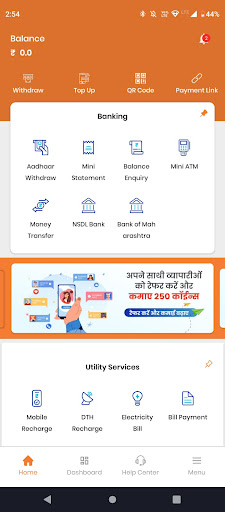 Spectrum Pay Screen 3