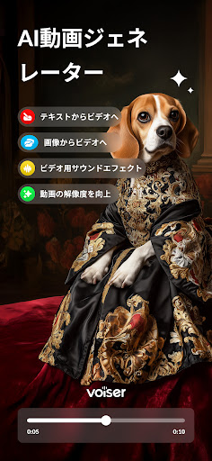 アプリのプレビュー