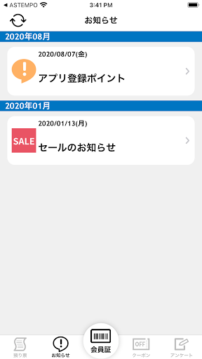 ﾉﾑﾗｸﾘｰﾆﾝｸﾞ Screen 3