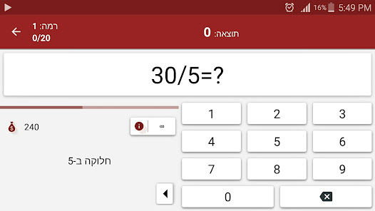 צילום מסך