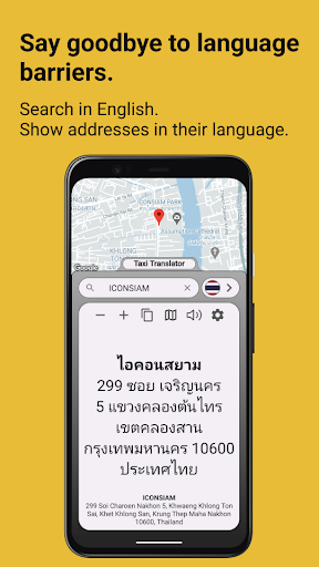 Taxi Translator Screen 2