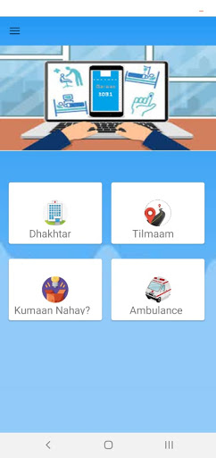 Caawiye Mobile Ticket