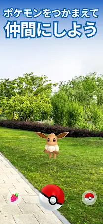 Game screenshot Pokémon GO hack