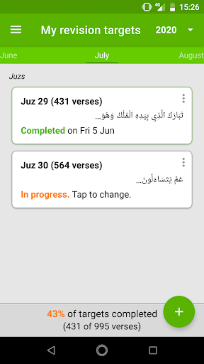 Android application Hifdh Revision Tracker screenshort