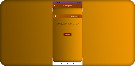 سورة الزلزلة للاطفال