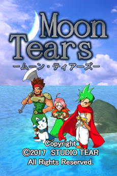 【王道RPG】ムーンティアーズ-MOON TEARS-のおすすめ画像1