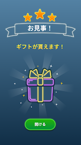 スクリーンショット画像