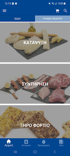 App preview