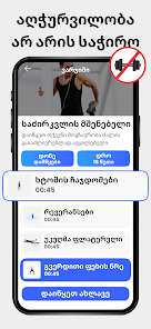ეკრანის ანაბეჭდის სურათი
