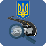 Проверка авто Украина Apk