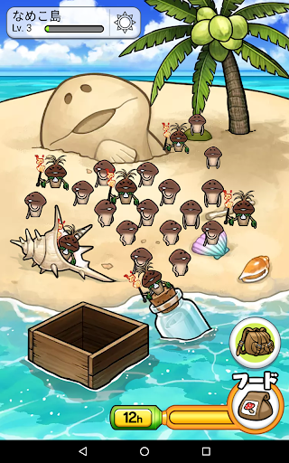 なめこ栽培キット ザ・ワールド