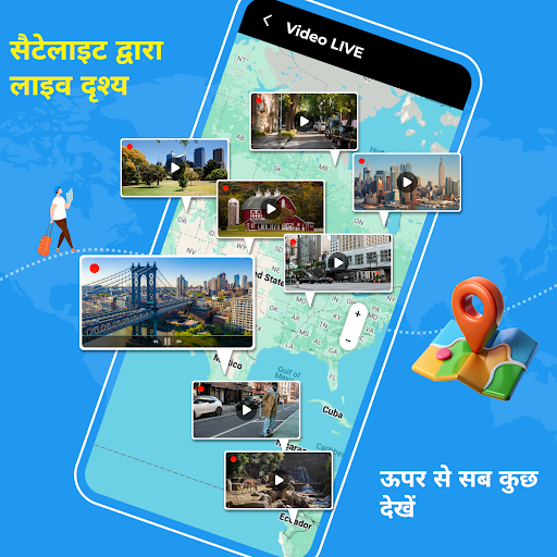 ऐप पूर्वावलोकन