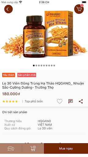HQGANO Screen 3