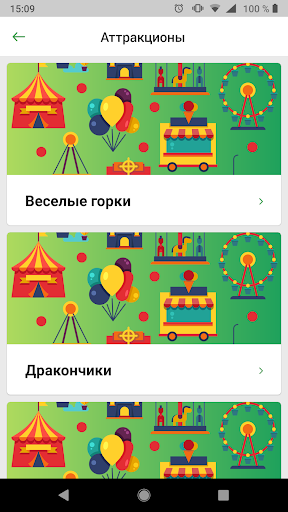 ЧЕКЕРИЛ Screen 3
