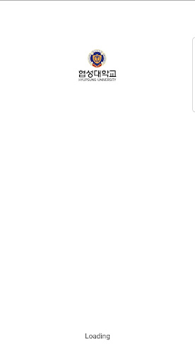 Android application 협성톡 screenshort