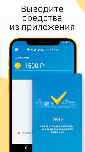 Таксопарк «Гольфстрим»