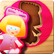 First Kids Puzzles: Toys Baixe no Windows