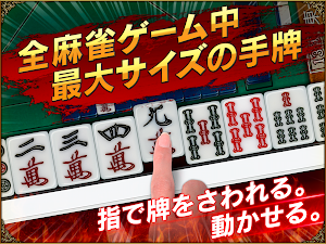 画像クリックでメニュー表示／非表示