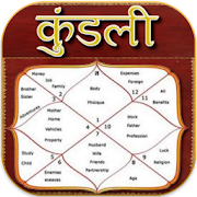 Top 29 Books & Reference Apps Like कुंडली पढ़ना सीखे - kundli padna seekhein in Hindi - Best Alternatives