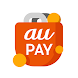 au PAY マーケット ポイントがたまるショッピングアプリ