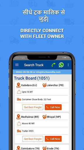 Android application TruckSuvidha Online Truck Load screenshort