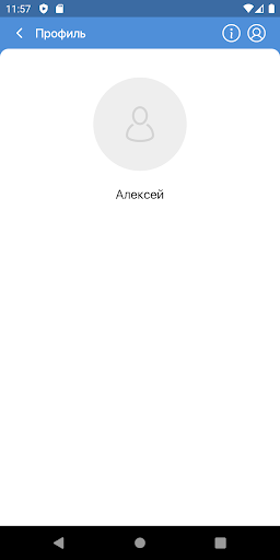 DriverChat Screen 3