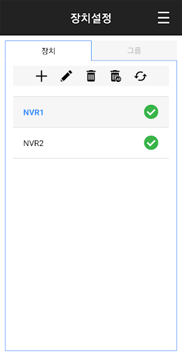 VMS Mobile Screen 2