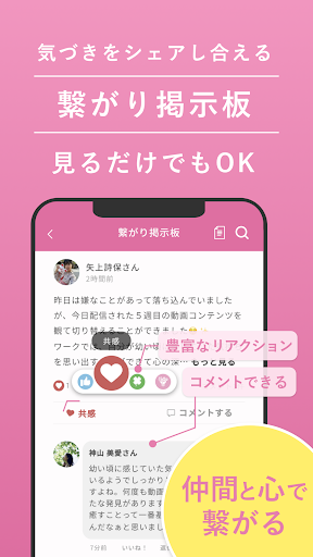 女神塾 Screen 3