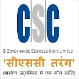 CSC Tarang Hindi (February) icon