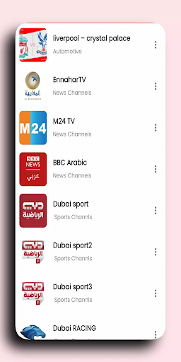 تلفاز مباشر - YSN TV screenshot 0