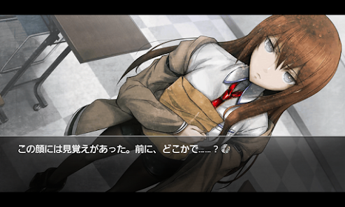 Steins Gate Google Play のアプリ