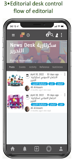 GU Press Screen 3