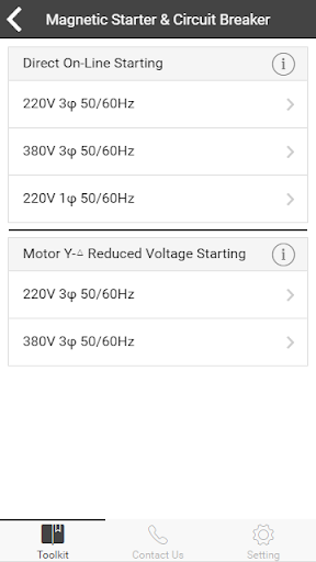 Shihlin Electric Toolkit Screen 3