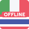 Italian Thai Offline Dictionary & Translator