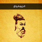 Thirukural Stories in Tamil icon