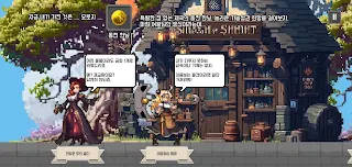 동전한닢 3 : 추리 어드벤쳐 - Screenshot 3