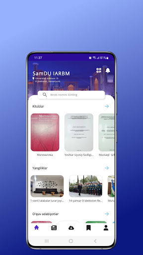 Android application SamDu books screenshort