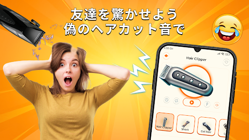 アプリのプレビュー