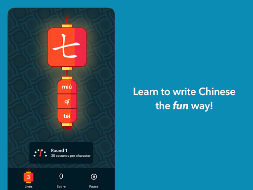 Screenshot of Chinese Writer