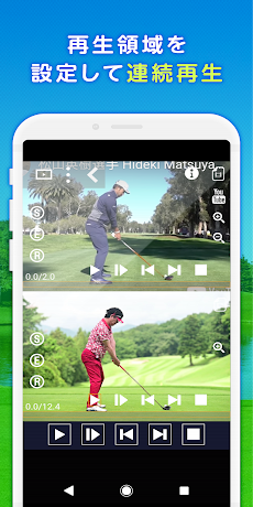 無料ゴルフスイング分析アプリ - ゴルフスイングのおすすめ画像2