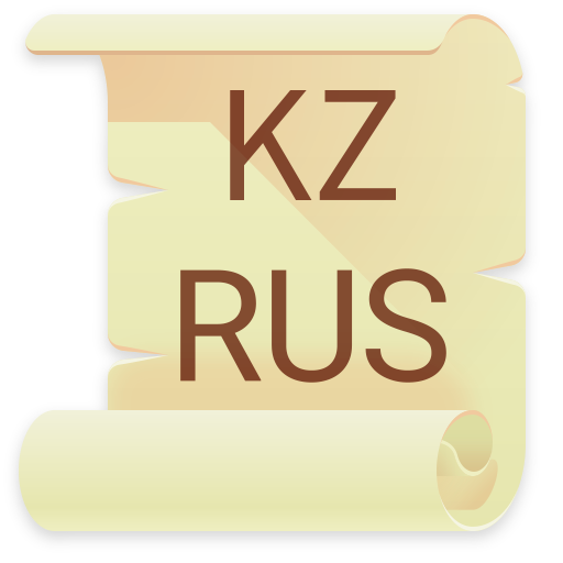 Русско - Казахский словарь  Icon