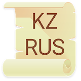 Русско - Казахский словарь icon